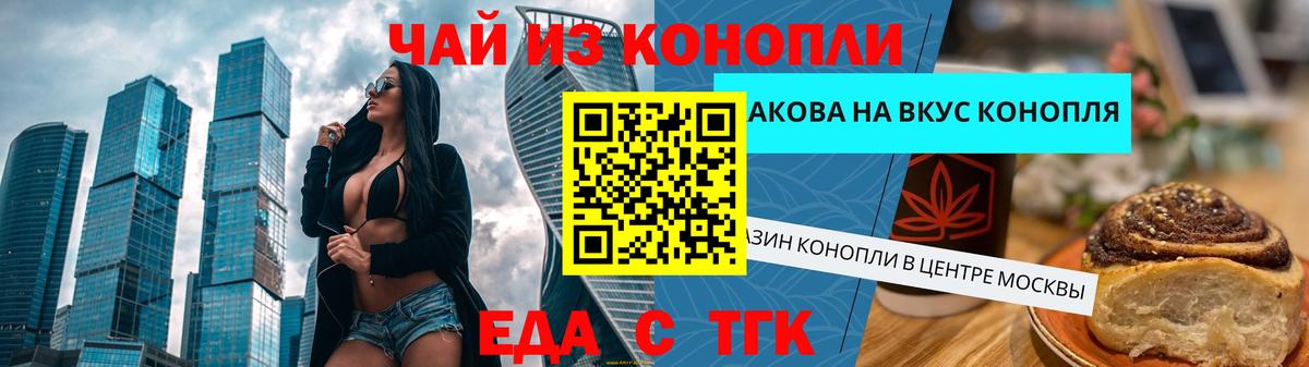 МАРИХУАНА  Гашиш  Советская Гавань  Мефедрон   Вход с VPN 