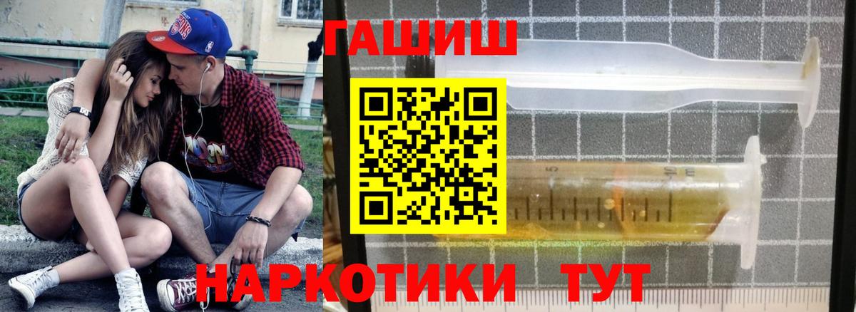 Кокаин Советская Гавань