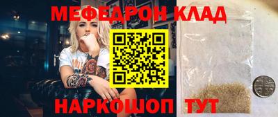 спайс Обнинск