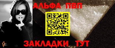 спайс Обнинск