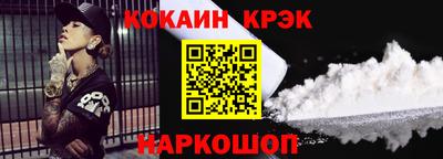 спайс Обнинск