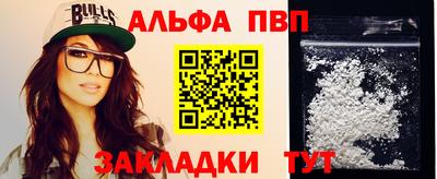 спайс Обнинск