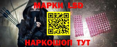 спайс Обнинск