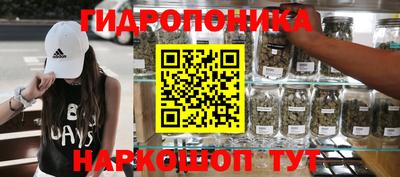 спайс Обнинск