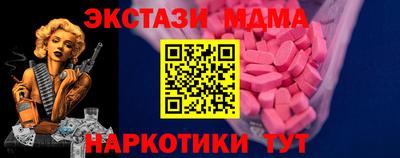 спайс Обнинск