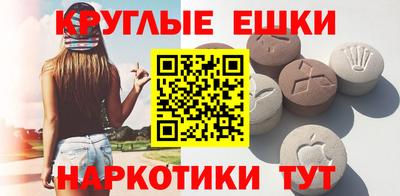 спайс Обнинск
