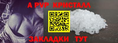 гидропоника Обь