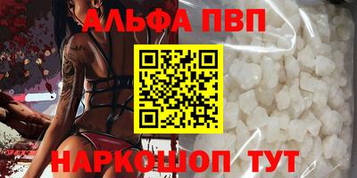 спайс Обнинск