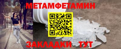 спайс Обнинск