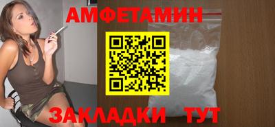 спайс Обнинск