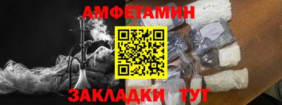 спайс Обнинск