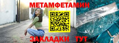 гидропоника Обь
