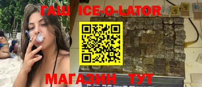 спайс Обнинск