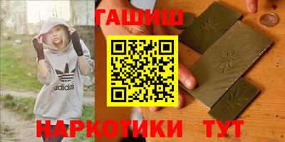 спайс Обнинск