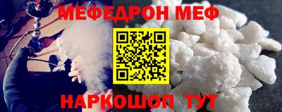 спайс Обнинск
