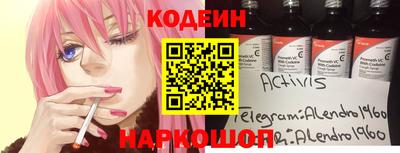 гидропоника Обь