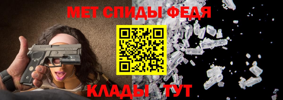 Первитин  Вход с VPN  Советская Гавань  Метамфетамин винт  Метамфетамин винт 