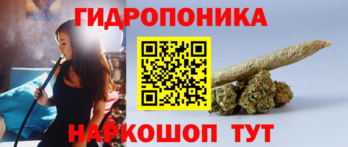 Конопля White Widow  Канабис SATIVA & INDICA  Вход с VPN  Канабис сатива  Советская Гавань  МАРИХУАНА White Widow 